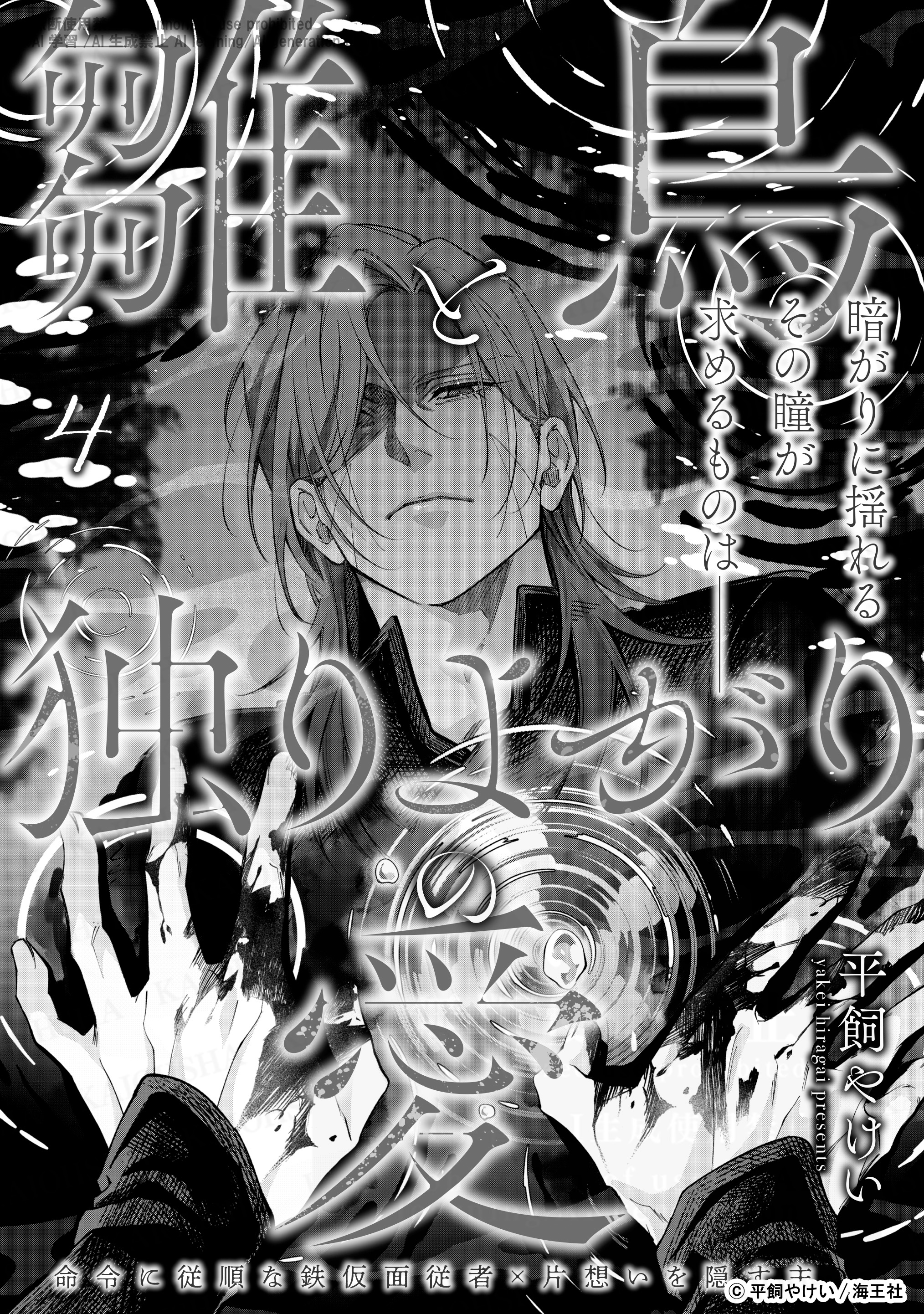 ゆうひ様 ご相談ページ 幾何学チュールワンピース