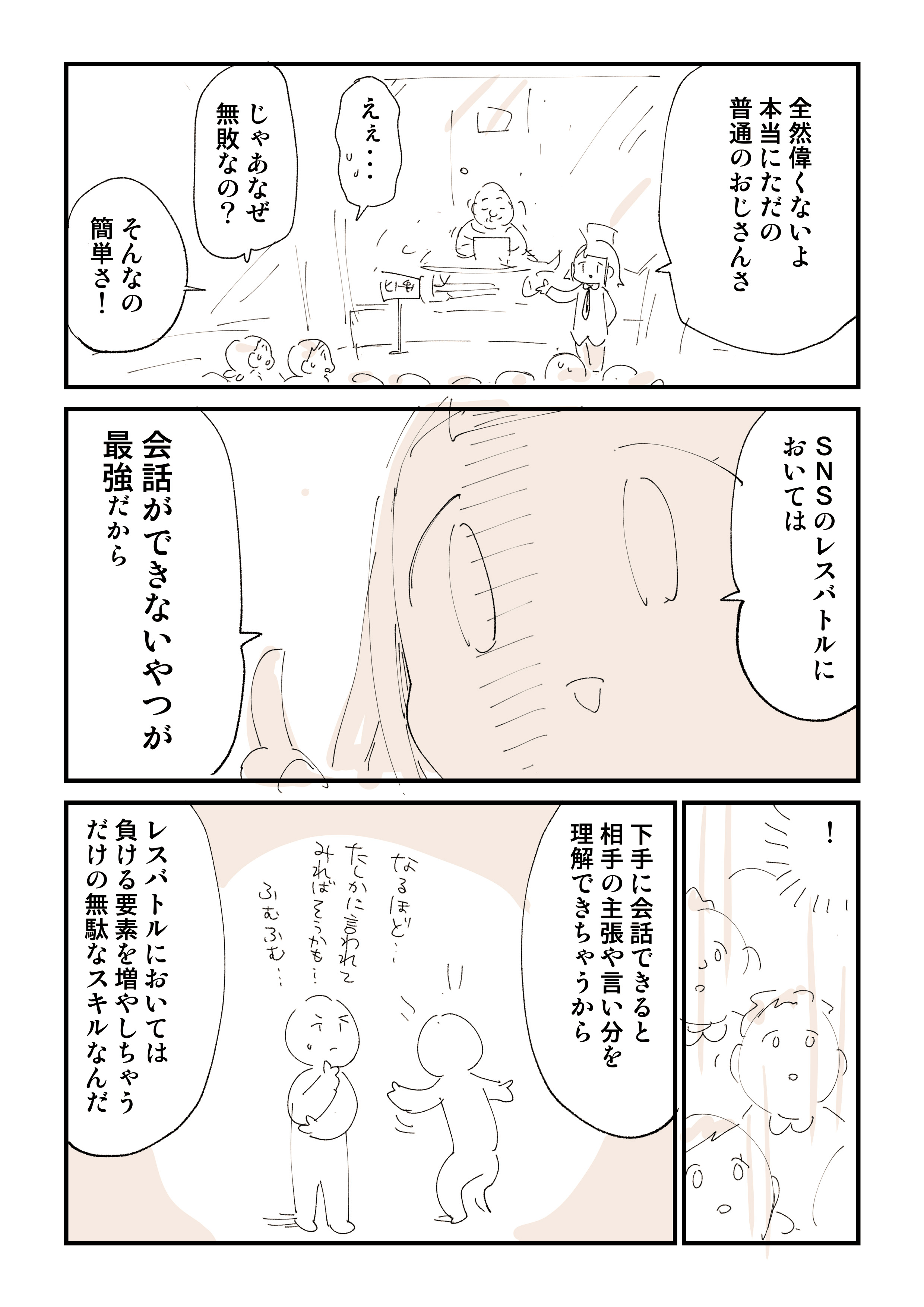 ぬこー様ちゃん@ロードバイク狂 (@nukosama) / X