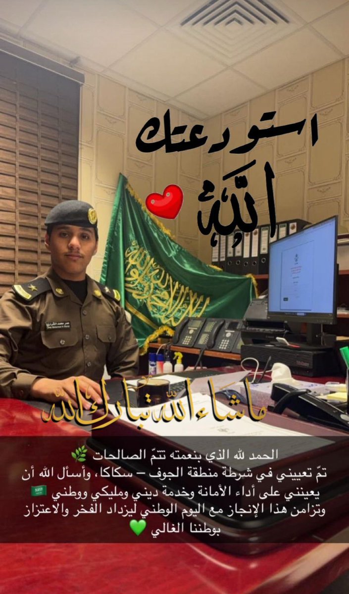 محمد الحوران الشراري tweet media