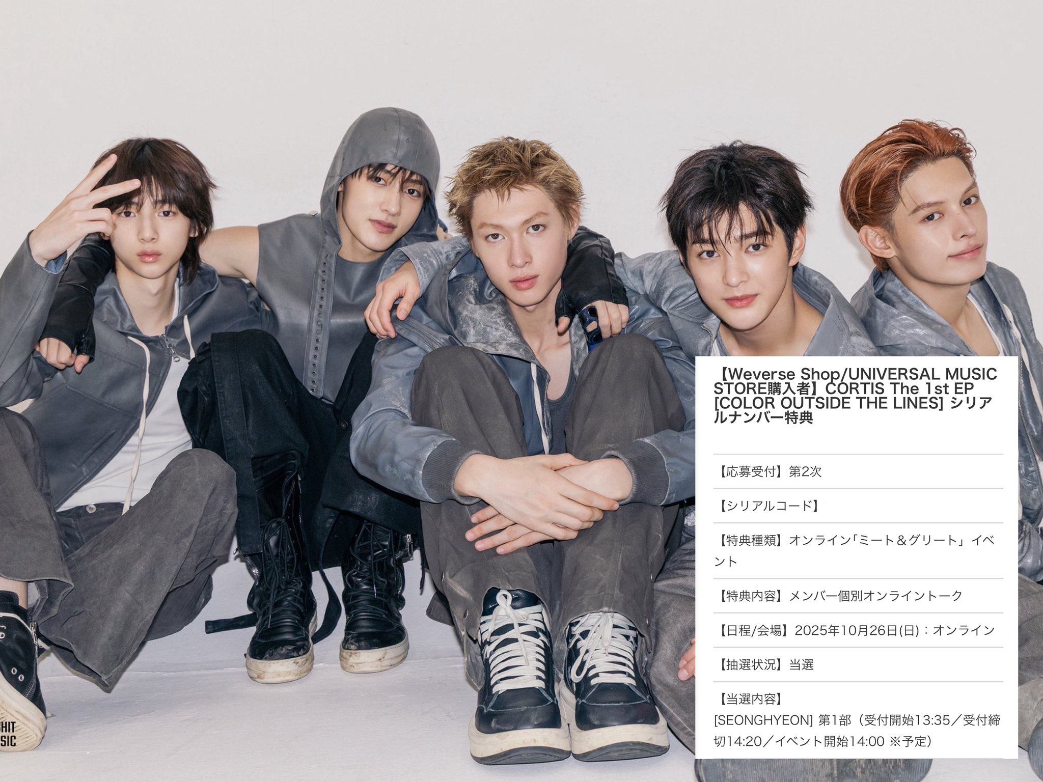 cortis ジュフン ラキドロ ユニバ 当選 コルティス CORTIS ジュフン weverse ラキドロ 当選品 超レア コルティスの