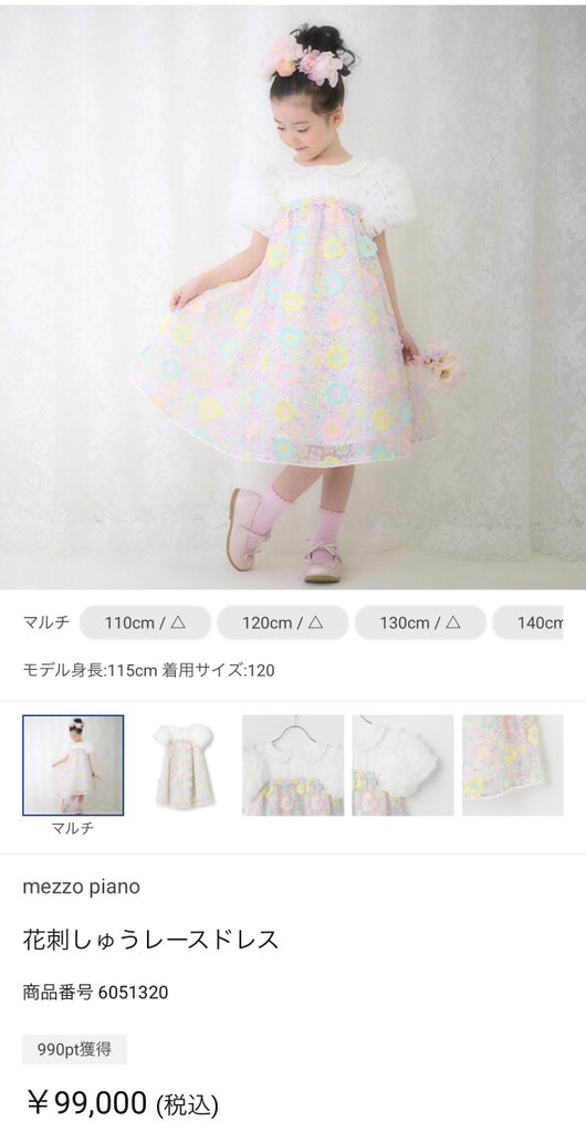 みみみ 製品紹介 | 立体集音器 みみ太郎