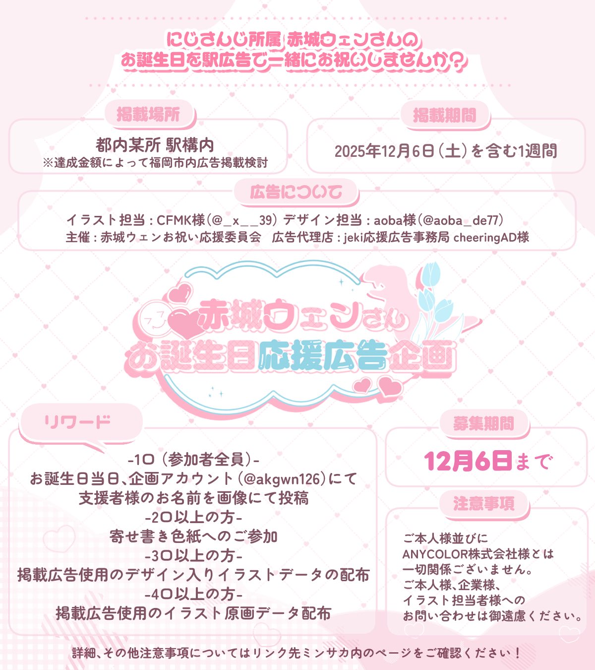 ˏˋ 𓎧 ˎˊ˗‎ ‎ ‎ ‎ ‎ ‎ ‎ ‎ ‎ ‎ (@_x__39) / X