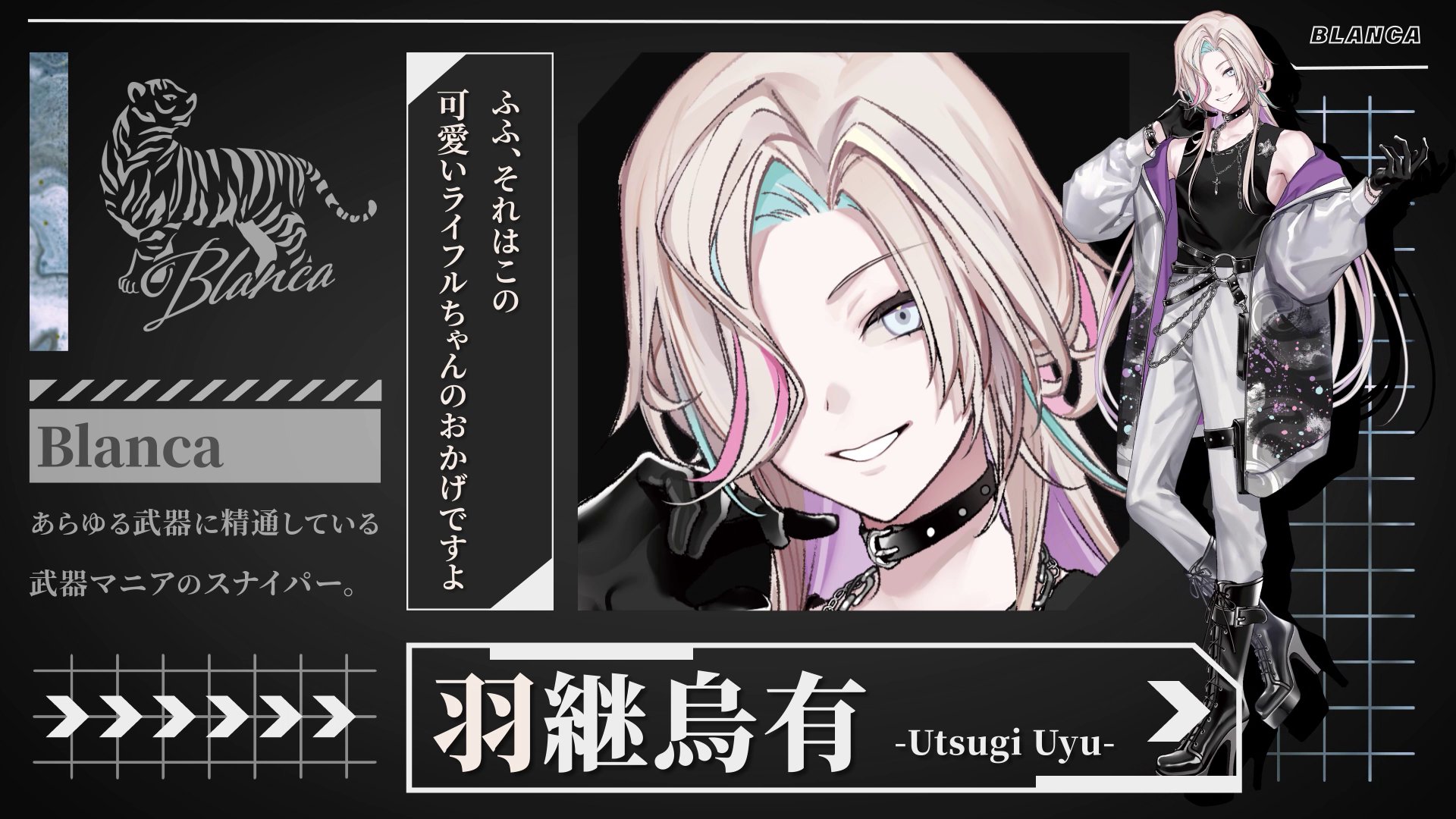 羽継烏有🃏UPROAR!! (@utsugiuyu) / X