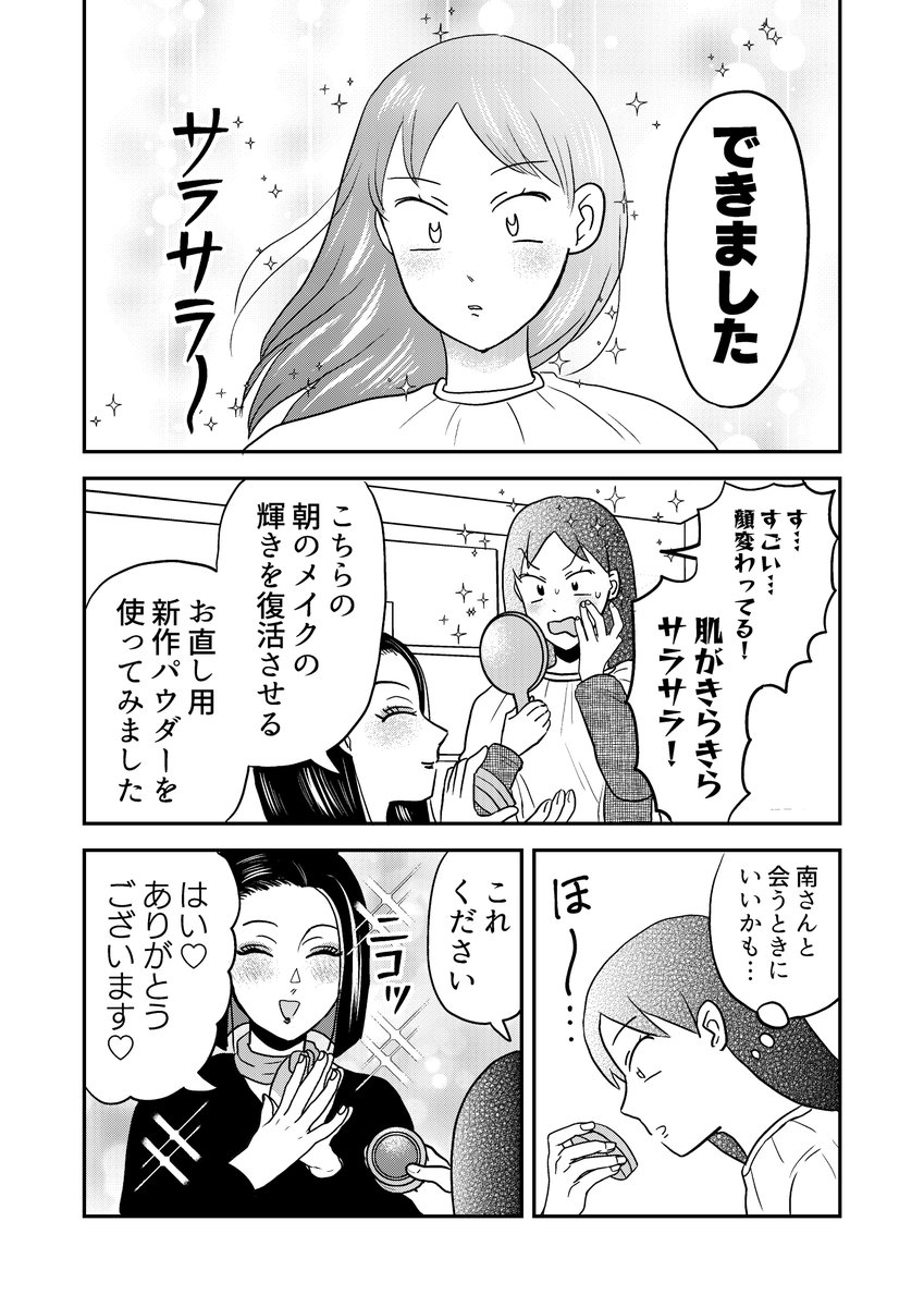 (3/4) 