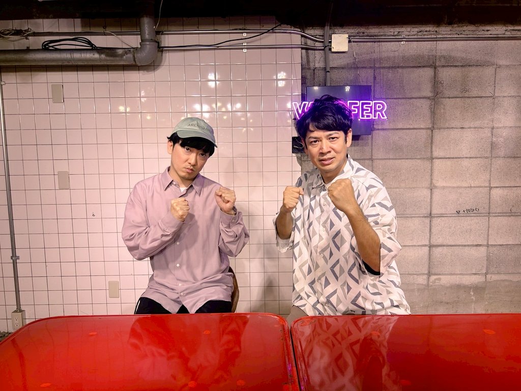 PICNIC6pic163cm's tweet image. 『ネタして話して呑んじゃって』終了。江崎が持ってきてくれたセンサーで反応する拳闘士楽し過ぎて2人ともめちゃくちゃ笑ってらぁ。次回は12月予定。是非のお越しを。
