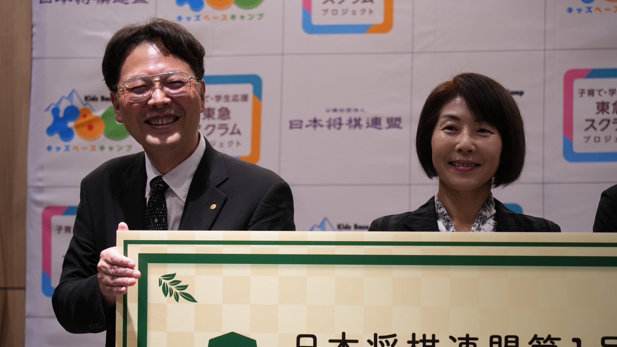 朝日新聞将棋取材班さんの投稿画像