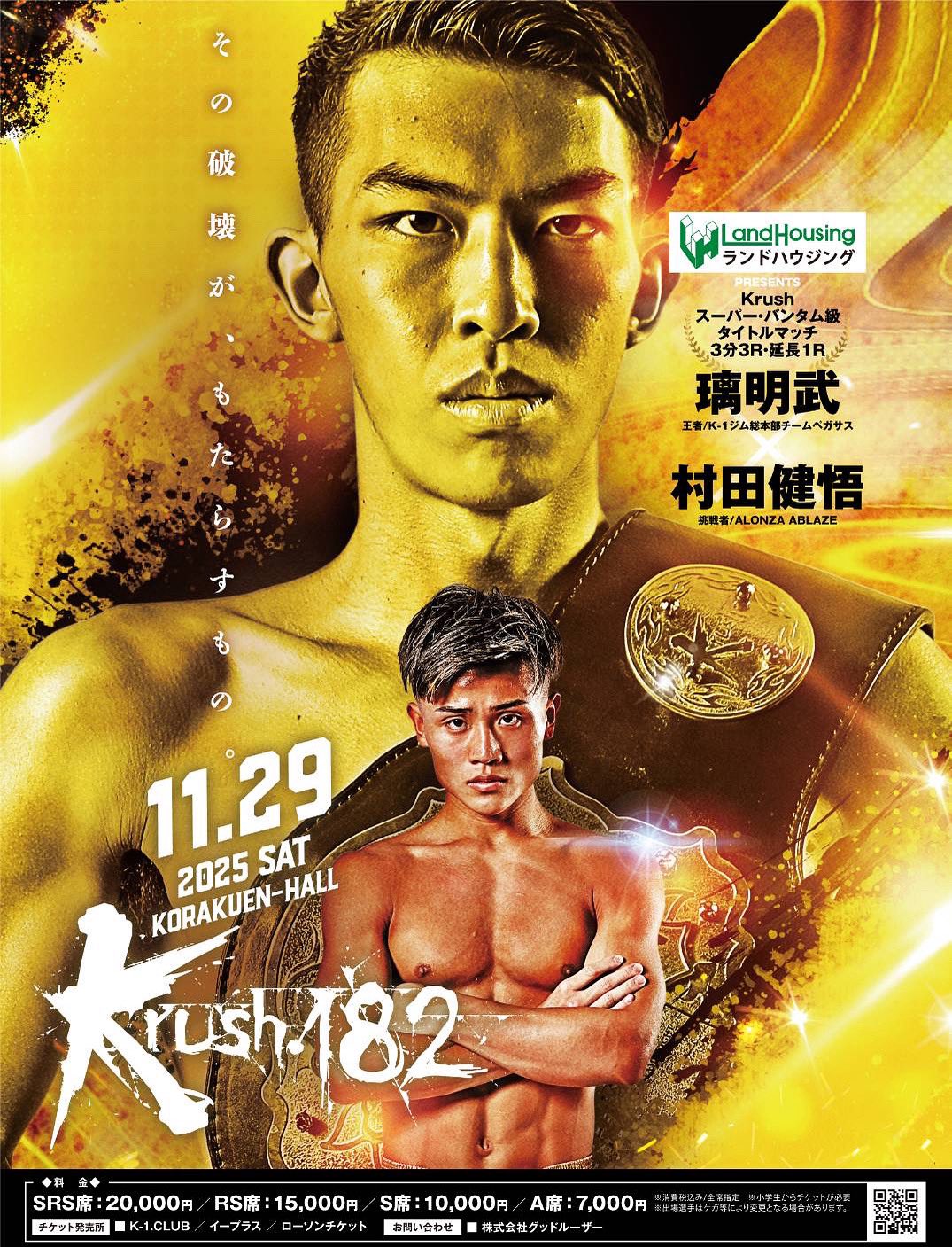 kimu　引き取り歓迎 monファイアーボールss 璃明武 Riamu on X: 