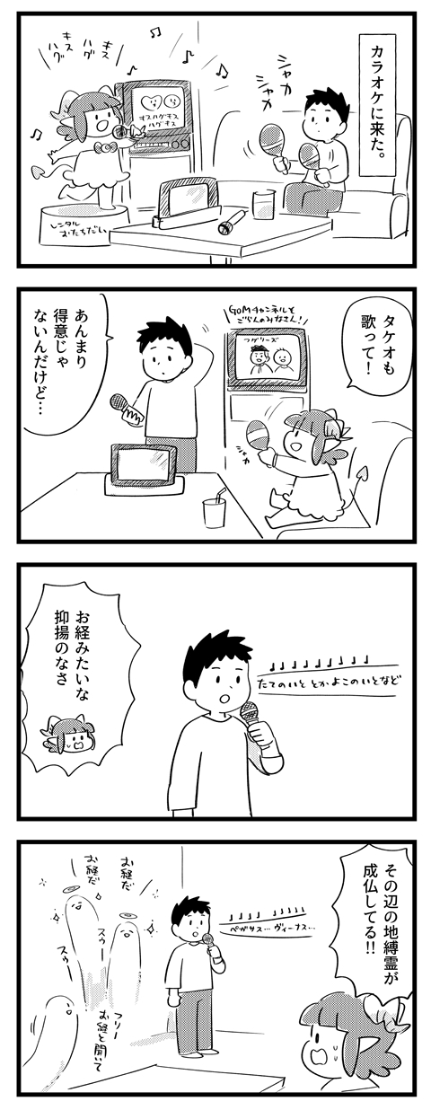 マー＠MANIMANI (@maaasenyooo) / X