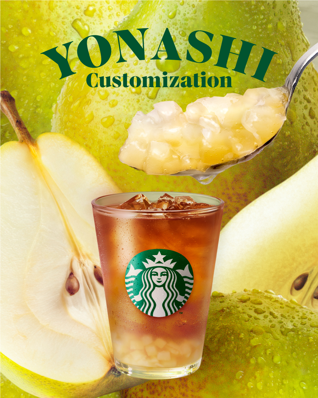 スターバックス ❣️ カード & コーヒー スターバックス コーヒー (@Starbucks_J) / X