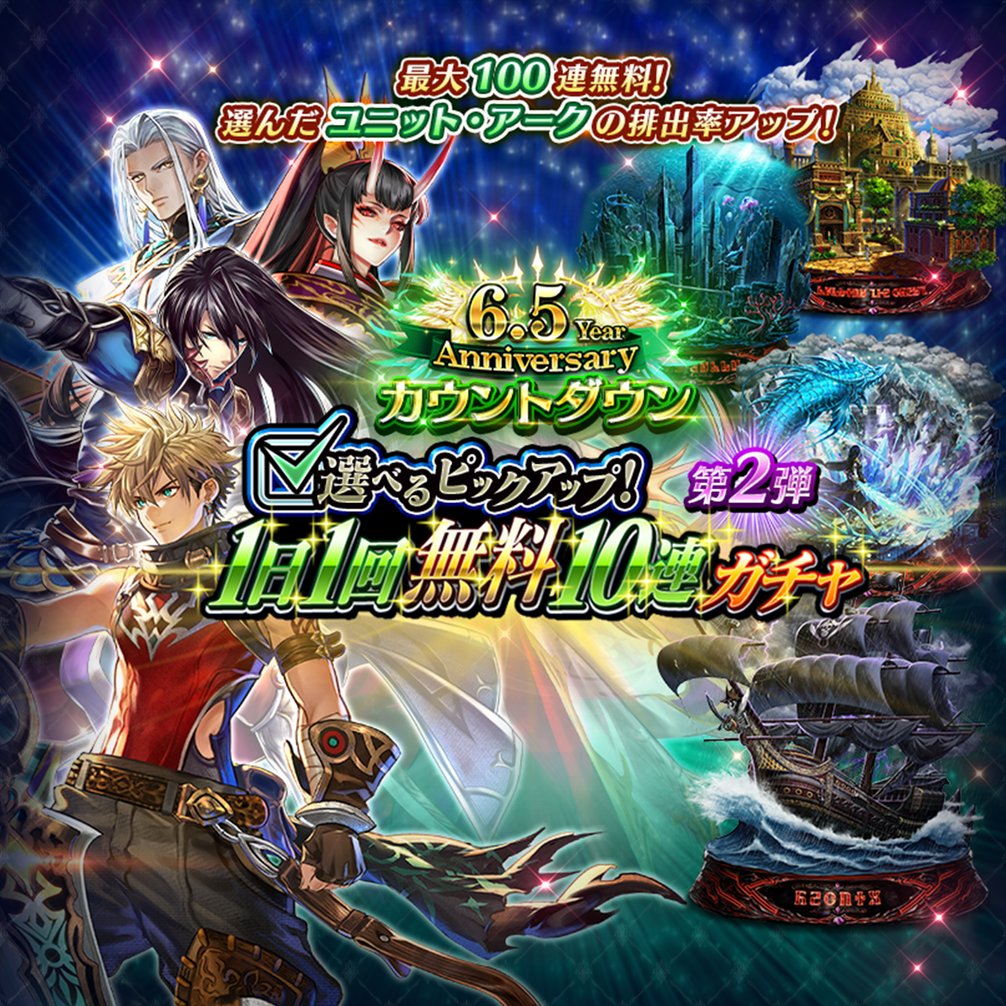 公式「ラストクラウディア」 on X