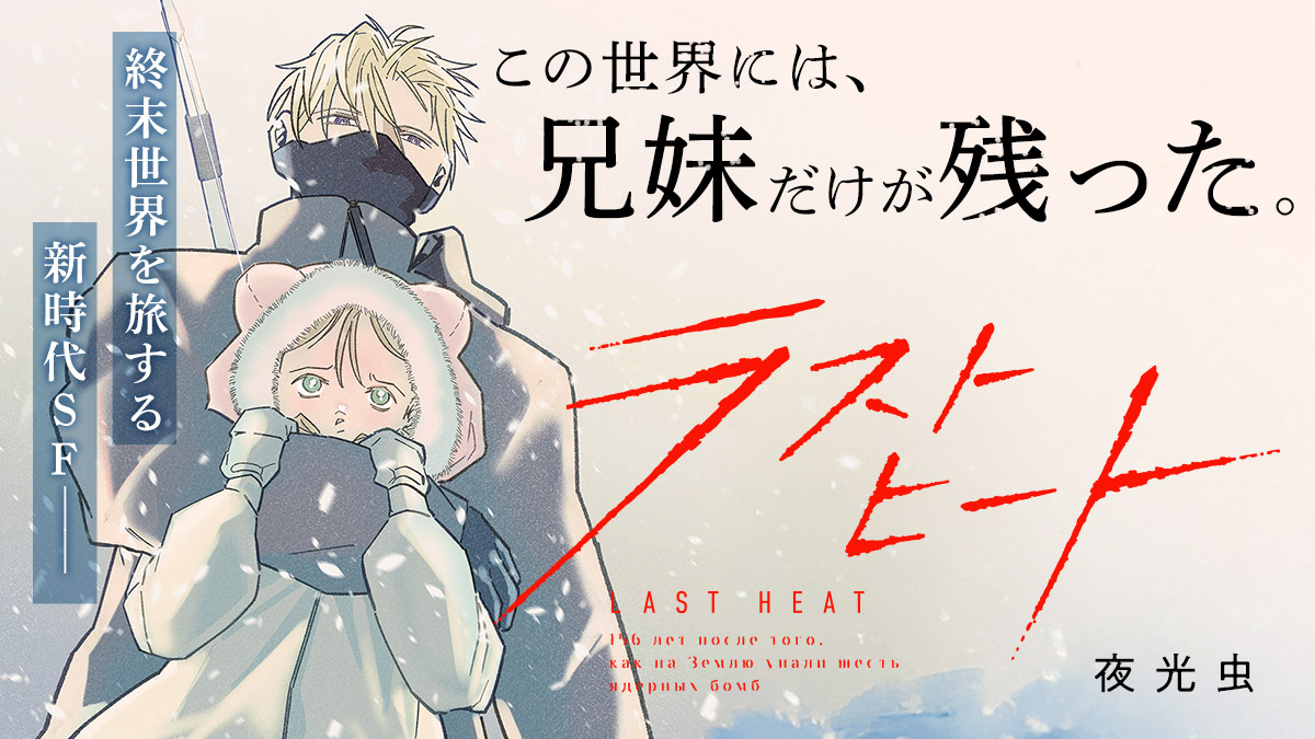 講談社コミックプラス (@ComicPlus) / X