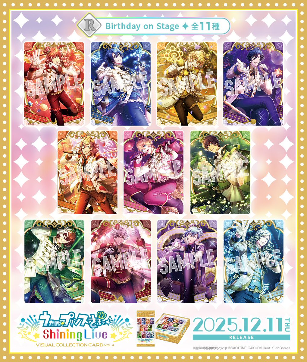 うた☆プリ Shining Live情報 公式 on X: 