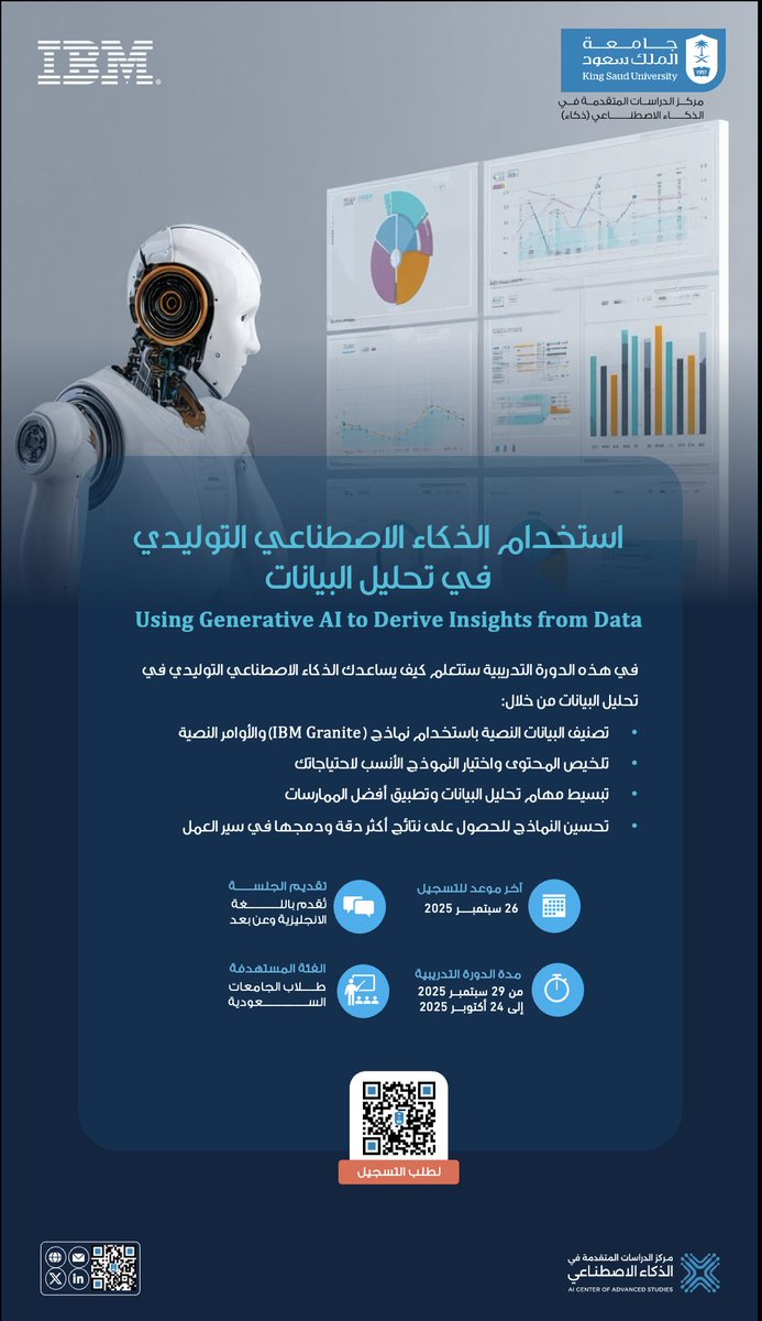 مركز الدراسات المتقدمة في الذكاء الاصطناعي (@thakaa_sa) on Twitter photo هل ترغب بتعلم كيفية تحليل البيانات النصية باحترافية باستخدام الذكاء الاصطناعي التوليدي؟
انضم إلى دورة استخدام الذكاء الاصطناعي التوليدي في تحليل البيانات والمقدمة من IBM
ستتعلم في هذه الدورة:
تصنيف النصوص باستخدام نماذج IBM Granite
تلخيص المحتوى بطرق دقيقة وذكية
تبسيط مهام هل ترغب بتعلم كيفية تحليل البيانات النصية باحترافية باستخدام الذكاء الاصطناعي التوليدي؟
انضم إلى دورة استخدام الذكاء الاصطناعي التوليدي في تحليل البيانات والمقدمة من IBM
ستتعلم في هذه الدورة:
تصنيف النصوص باستخدام نماذج IBM Granite
تلخيص المحتوى بطرق دقيقة وذكية
تبسيط مهام