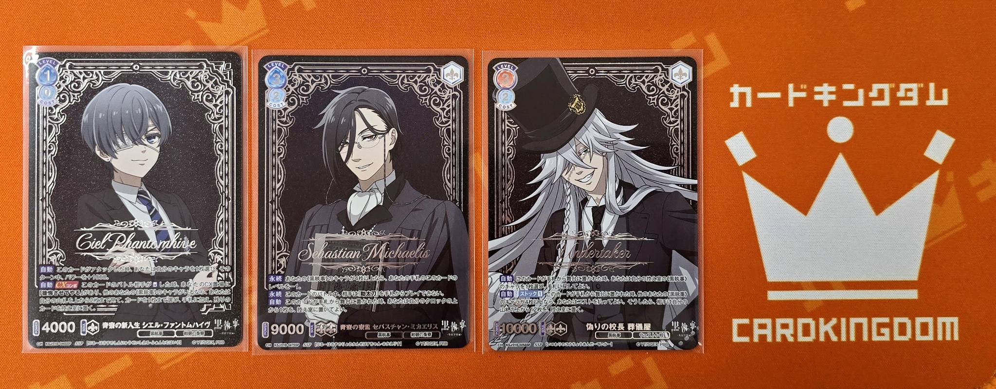 TVアニメ『黒執事 -寄宿学校編-』｜Title(作品タイトル)｜ヴァイス