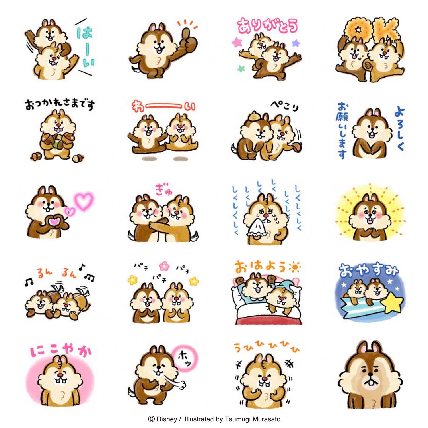 にゃんすけ様 000000025031-01-m.jpg?t=