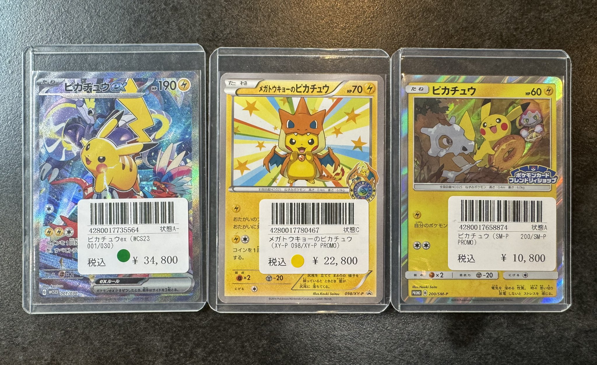 poke mani 8 徳島店 カードショップ on X: 