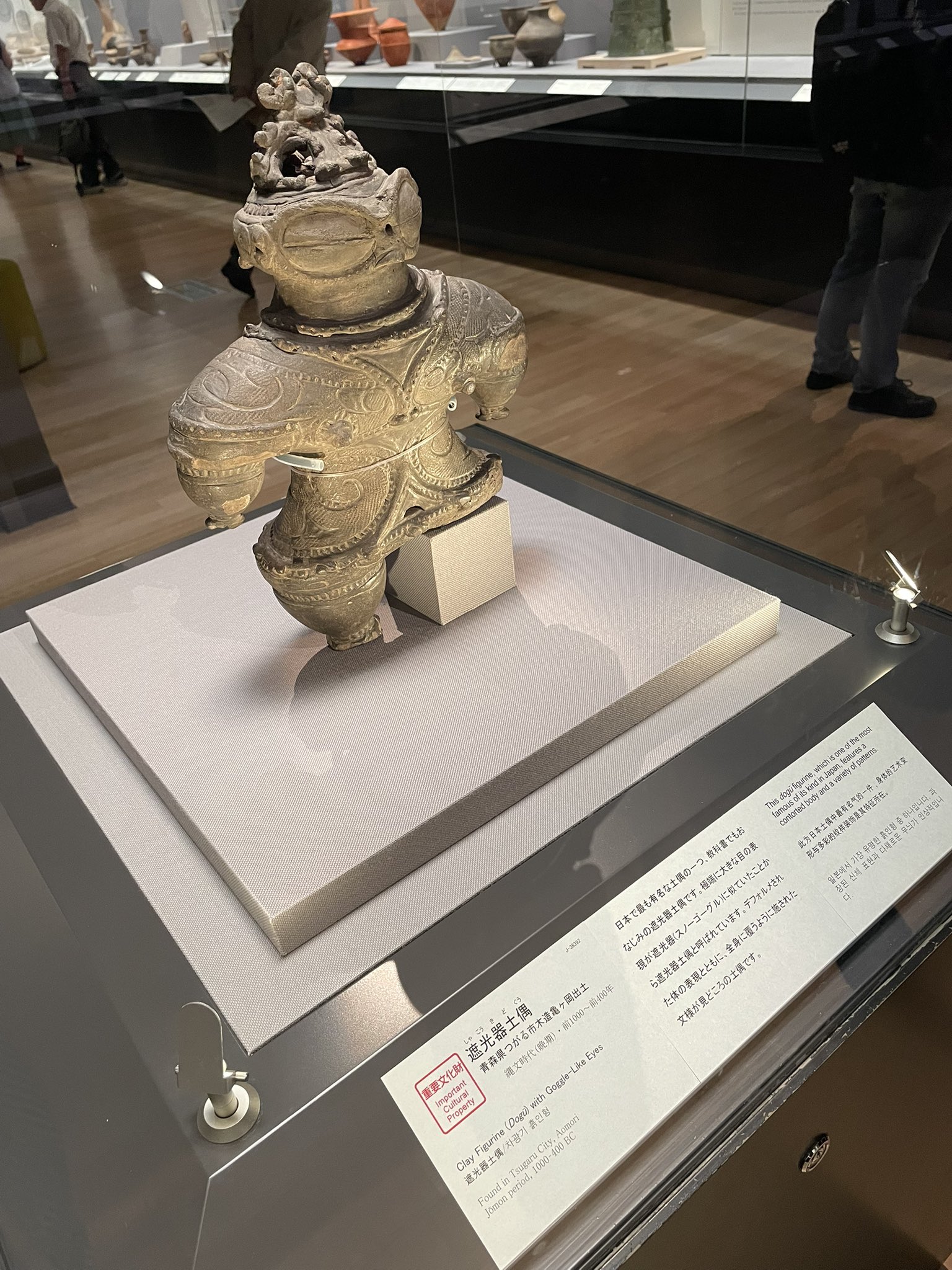 遮光器土偶 軍手 保冷剤 新品未使用 YoshiHR on X: 