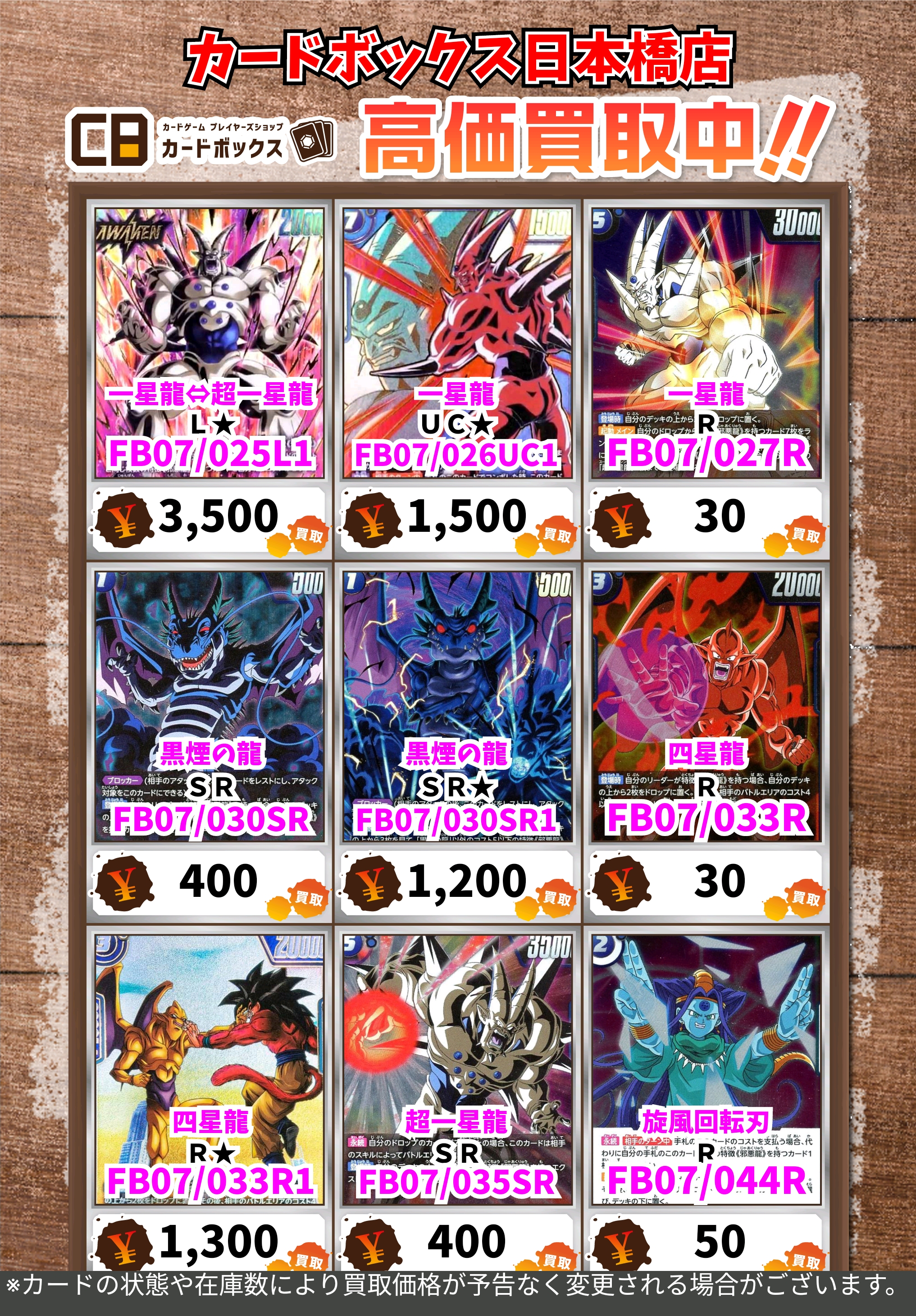 ドラゴンボール ❗️大量 ❗️カード まとめ売り ドラゴンボール Z カード まとめ売り セット 9枚 - メルカリ