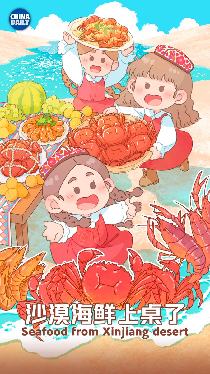 ExploreXJ's tweet image. Xinjiang Delights🤩!
#cotton #seafood #tomato #SolarPanels #Xinjiang70Years #70YearsofXinjiang