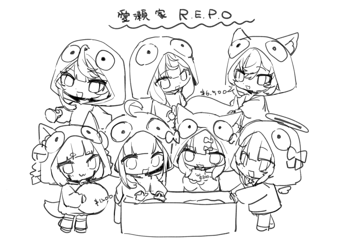 良かった