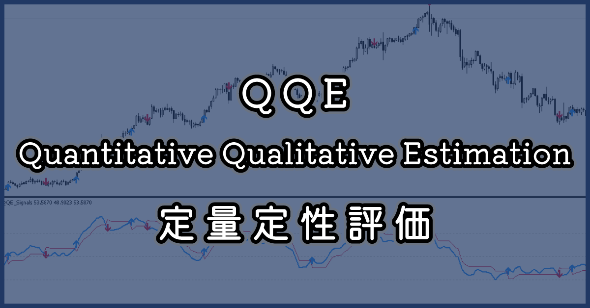 fxmethodology's tweet photo. QQE(定量定性評価)インジケーターについての記事を掲載しました☺️

https://t.co/RmdhSLCfDH
#FX #手法検証 #QQE #インジケータ https://t.co/fpHdbFHA3H
