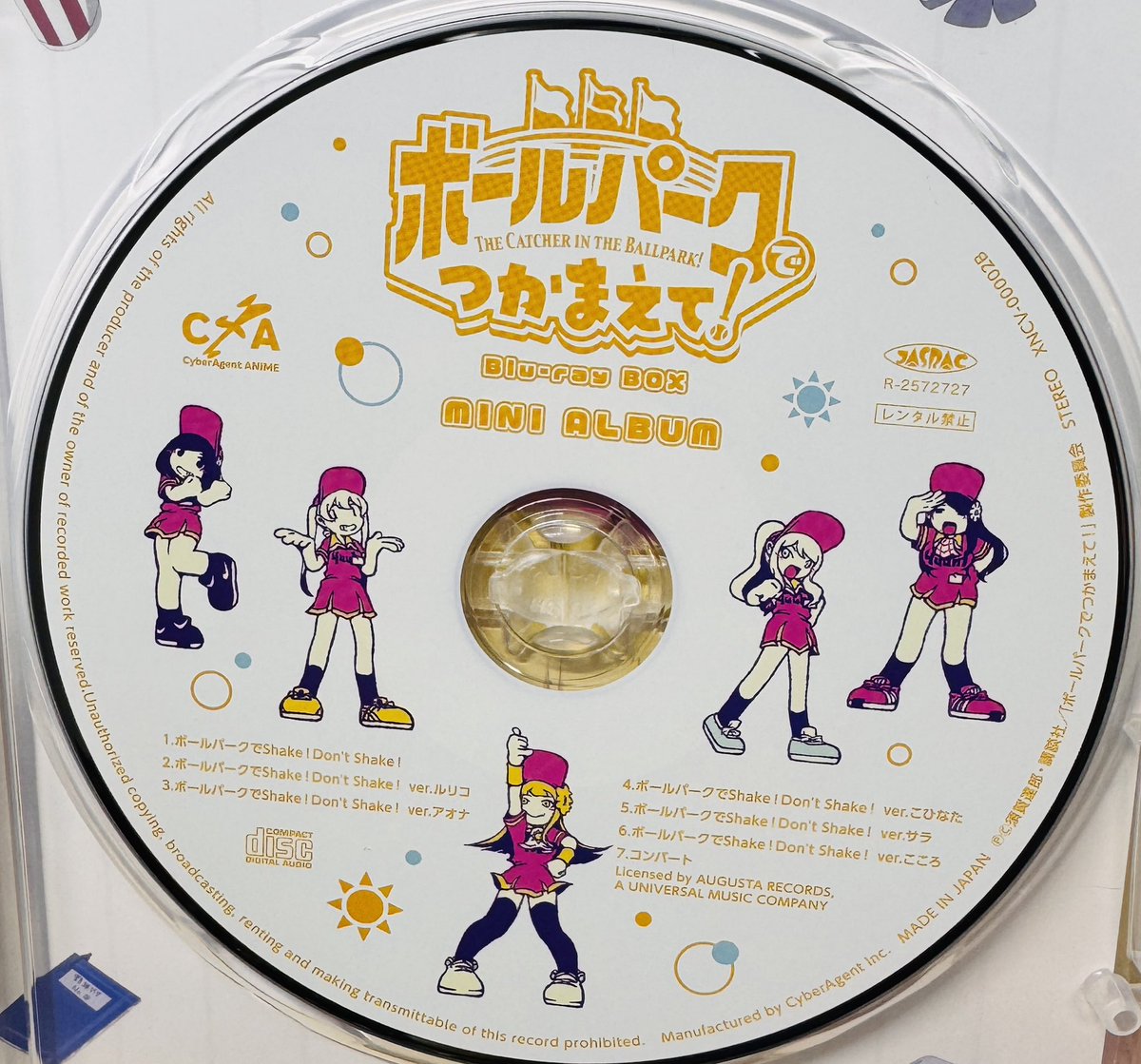 Blu-rayBOXの目玉特典『ボールパークでShake！Don't Shake！』のキャラクター別音源！それぞれ個性あふれていてめちゃくちゃ楽しいです。
ディスクのデザインも可愛くて最高です！