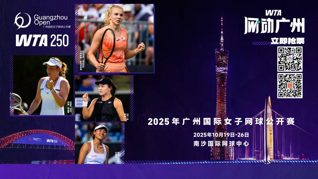 NanshaLook's tweet image. 【Guangzhou Open Oct 19-26 at Nansha International #Tennis Center】🎾
Golden Slam winner #Siniaková &amp;amp; Olympic silver medalist #Vondroušová headline! 
 Zhu Lin &amp;amp; Wang Yafan also join！
✅ Oct 19: FREE entry
✅ First 5 days:  ¥38
✅ Tickets: Damai / Kangebisai
#GuangzhouOpen #WTA