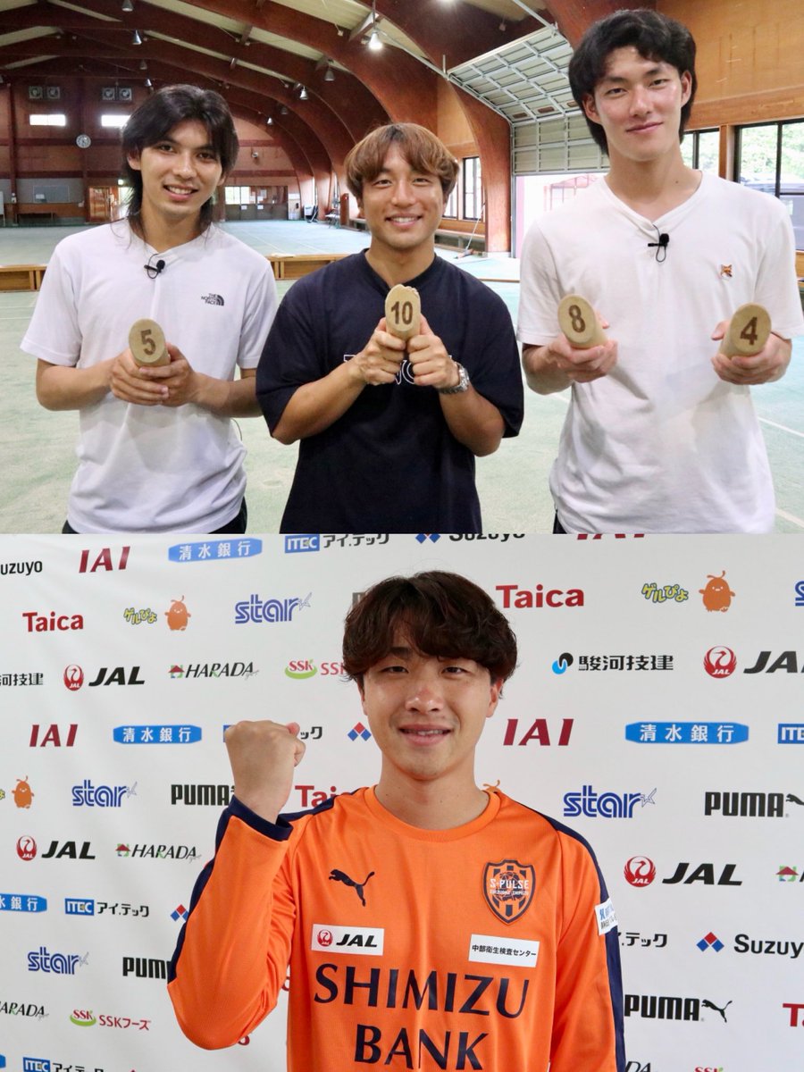 ⠀
＼9月放送回YouTube 公開！／

⭐️#エスパルス さんぽ 
#高木践 選手 #山原怜音 選手 #猪越優惟 選手が
ファミリータウン #御殿場 でモルック対決

⭐️NEXT HERO
#齊藤聖七 選手インタビュー

⭐️広報部からのお知らせ

ぜひご覧ください！
m.youtube.com/watch?v=rdedPf…

#トコチャン #VIVA_SPULSE #spulse