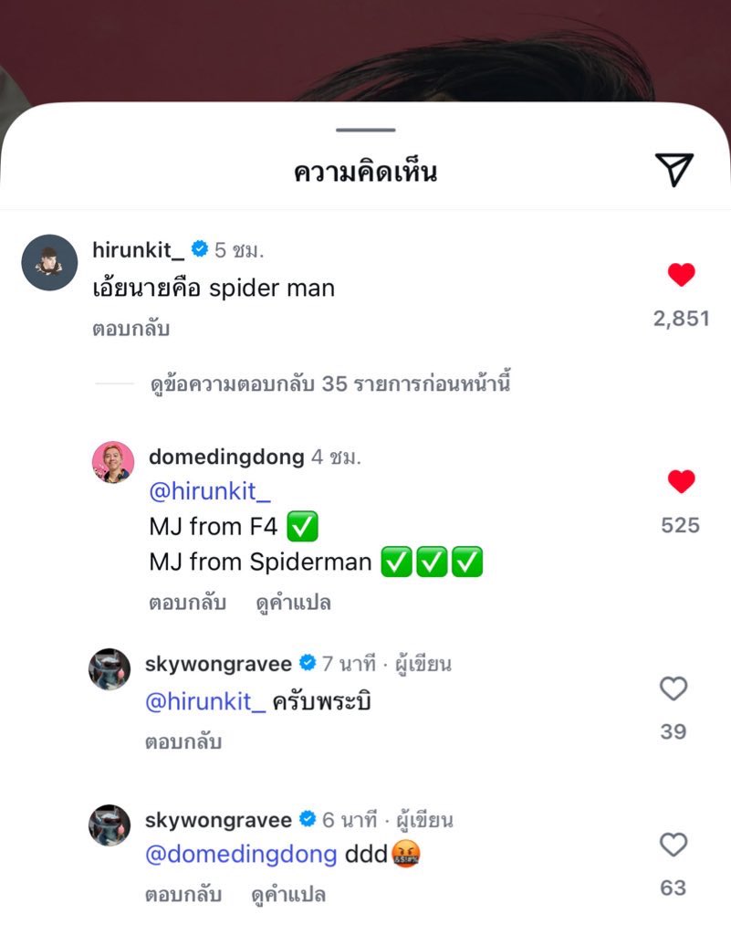 กับนานิ: 🌸💗🌸💕🌸💓💞🌷🌺💖💘
กับดดด: 😡🤬👿👹🚨💣💥🤯🌋🧨🤬