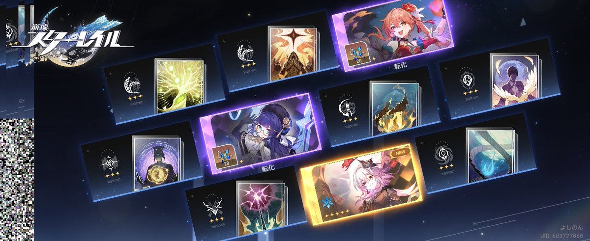 10連でｷﾀ━(ﾟ∀ﾟ)━!