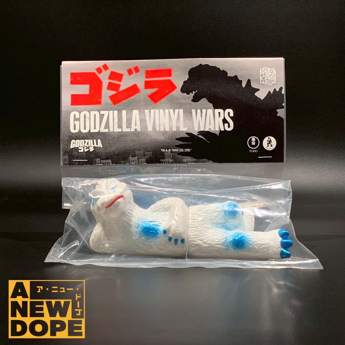 メディコムトイ ソフビライフ おひるねゴジラ ゴジラブルー 新品未開封 MEDICOM TOY OFFICIAL BLOG（メディコム・トイ オフィシャル