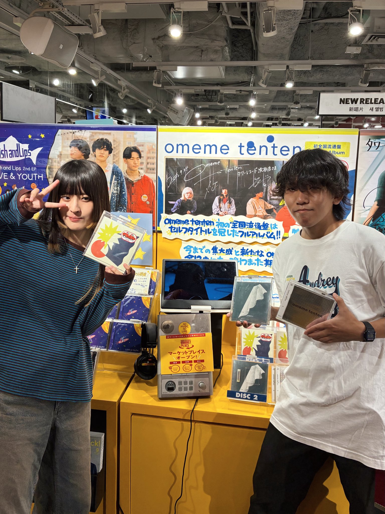 omeme tenten 祈りたちよ(EP) 2020 廃盤新品未開封セットx2 omeme tenten 祈りたちよ(EP) 2020 廃盤新品未開封セット omeme