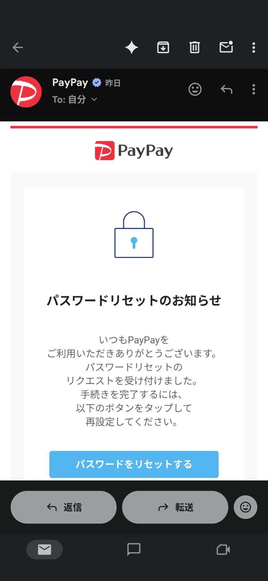 【ハッピ〜】ページ　　リクエスト商品のため マーク入れ仕様ハッピマーク入れ仕様ハッピ（国産天竺） | 法被