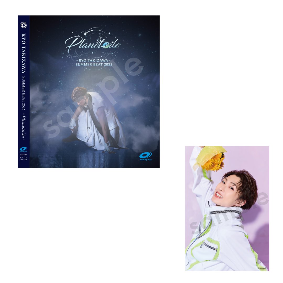 Ryoプロフィール見てください☆さん専用 りょう（Ryo） (@ryo_4you) / X