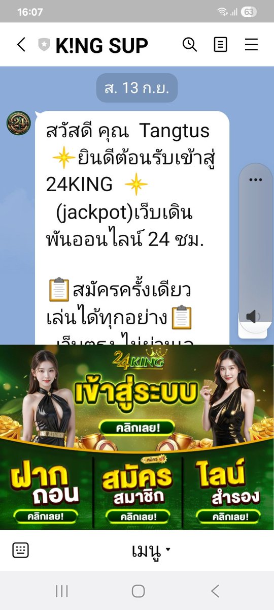 NNabgoong's tweet photo. @RuthanWepKong https://t.co/ZnkIMdRfML