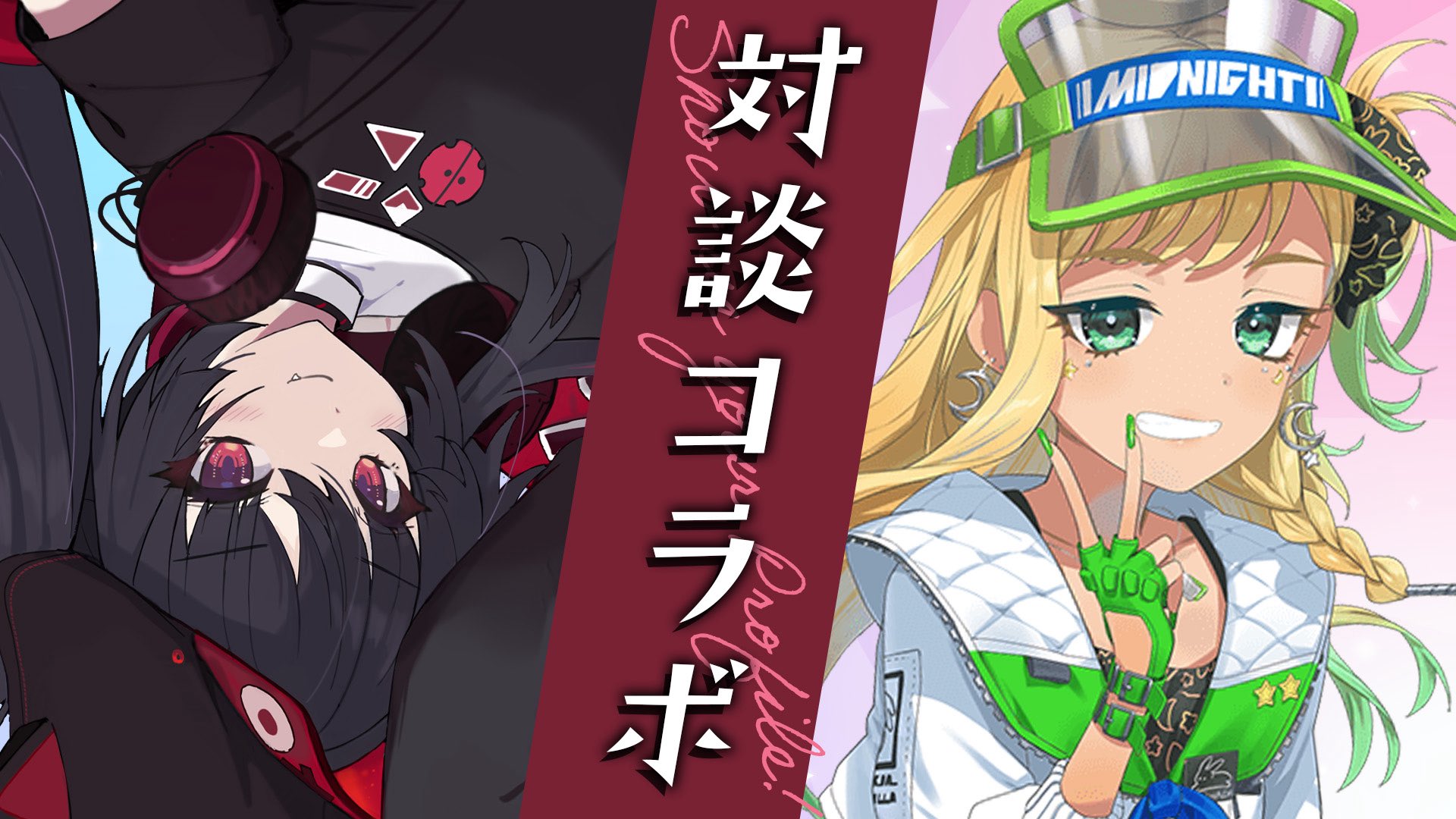 みちるです★★★ みちる様専用ページ 漂依みちる🫧👾Live2D＆Illustration
