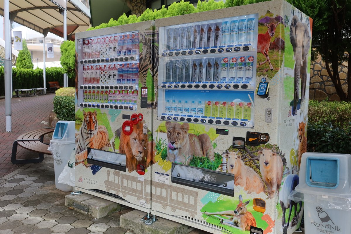 自動販売機 - Search / X