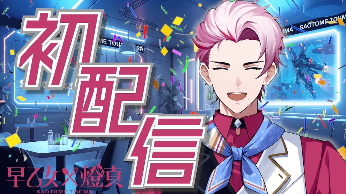 イリクス学園 on X