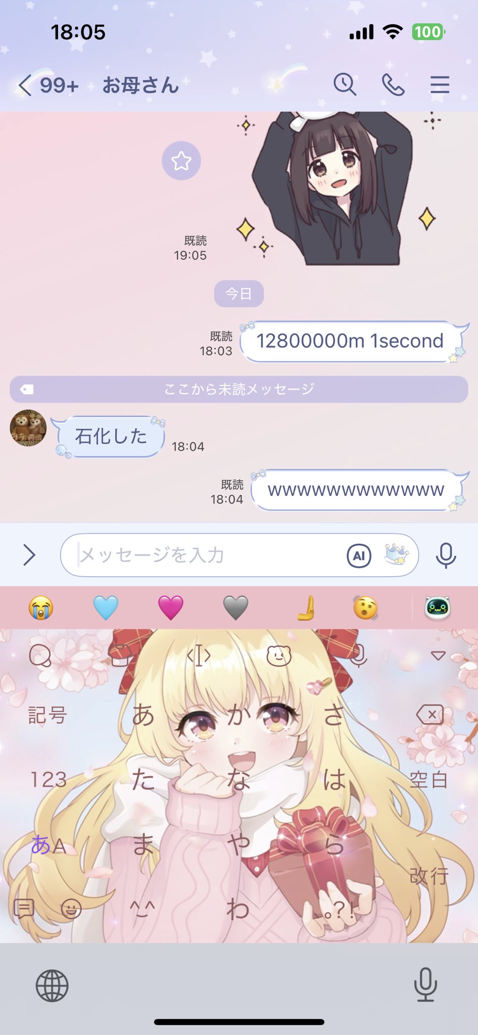 みいたん みいたん。 (@mitan0016) / X