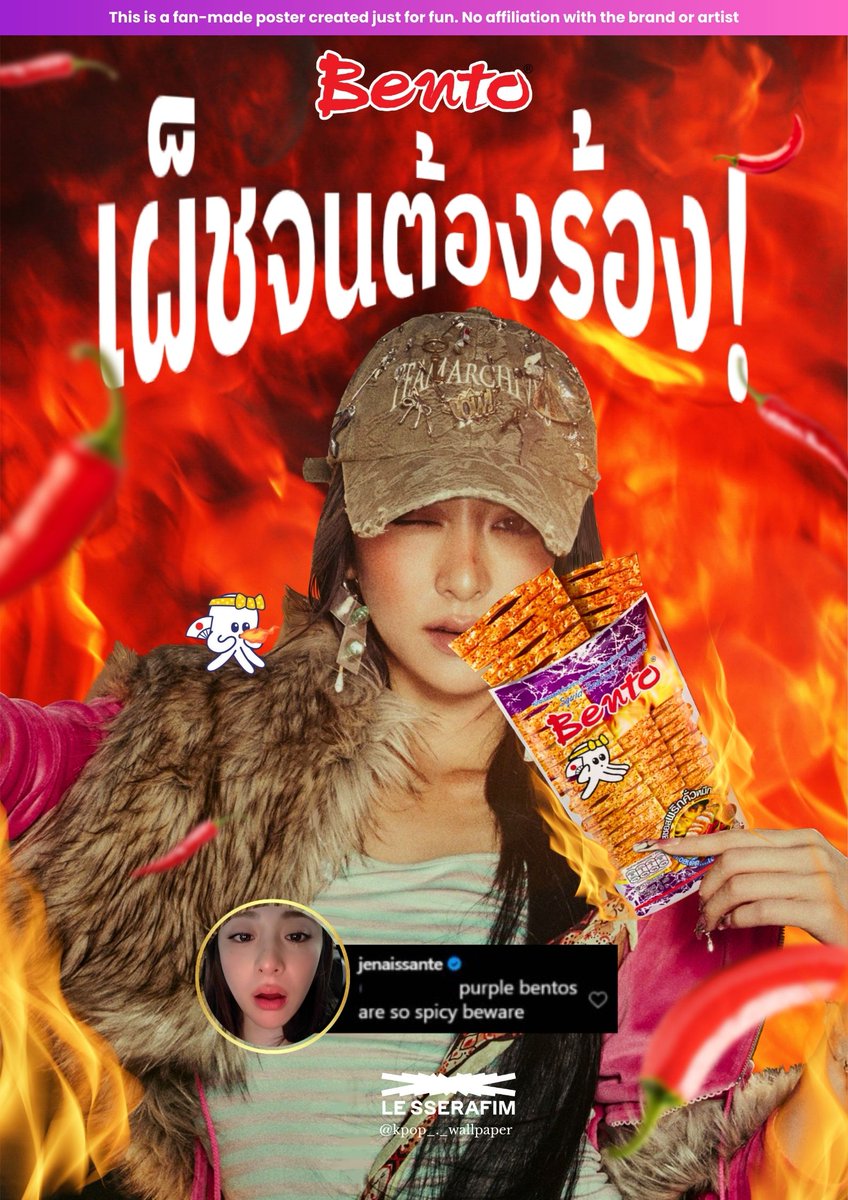 MOAzyml's tweet photo. 🦑🌶️🥵 ⚠️ Not official — just a fan edit I made for fun! Hope it makes you smile 😊 https://t.co/NfrNYhQrTy