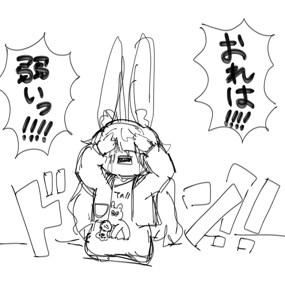 みみのこFC行くたびにこれになってる