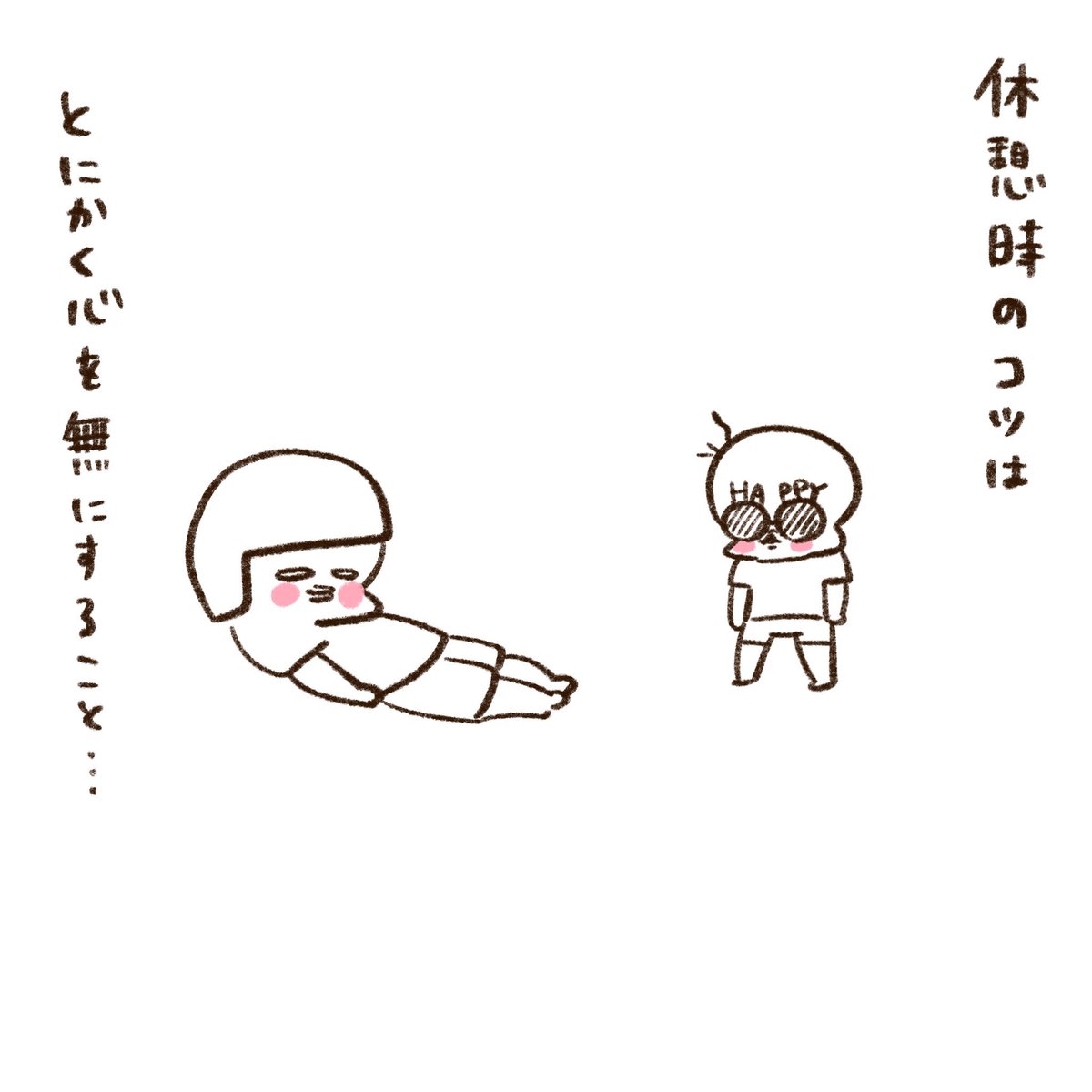 ジブリ男子(1/4) 