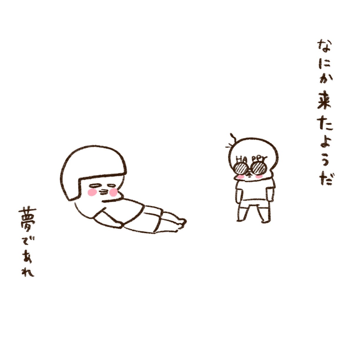 ジブリ男子(1/4) 