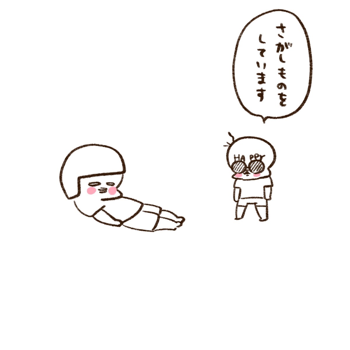 ジブリ男子(1/4) 
