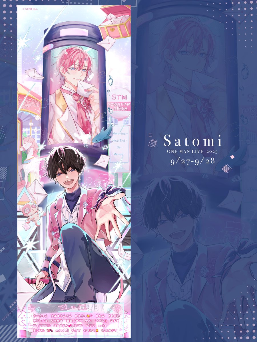 ✨️🐈応援のぼり掲出のお知らせ🐈✨️ ✩˖°⌖ Satomi ONE MAN LIVE