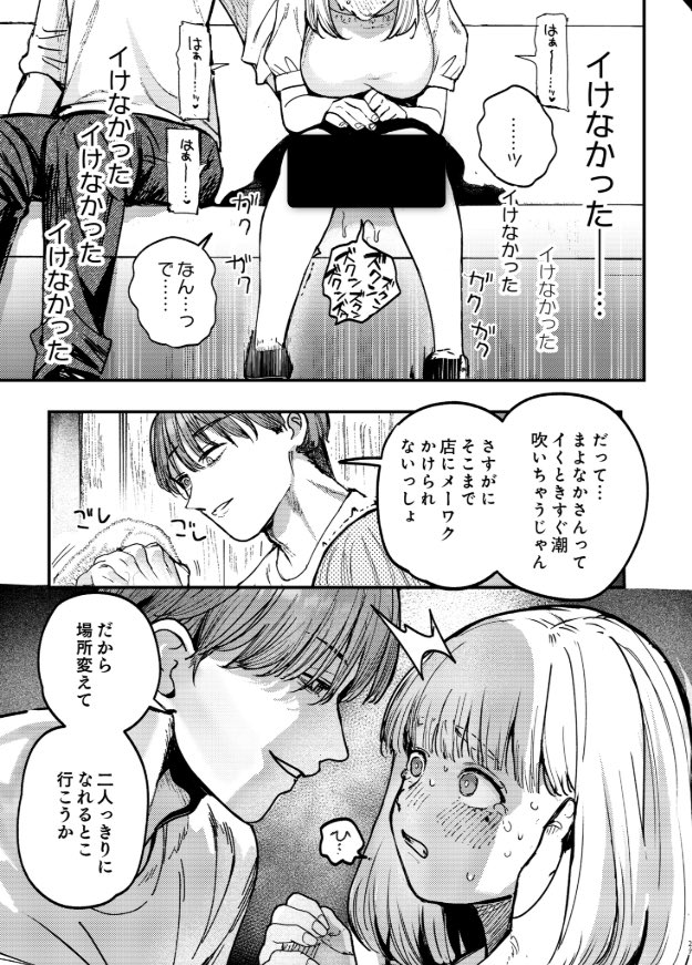 _vn70's tweet photo. https://t.co/BJErBcMmPw
