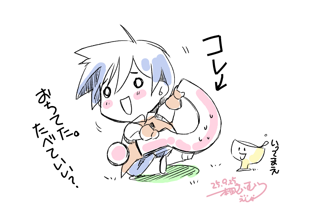 というわけで、シーモアさまでの単話配信がされます!! 【もう全部俺一人でいいんじゃないか?】第七話 王女様の真意は???おたのしみに!!>RP

  ? ←ほんとよく家出するんです… 