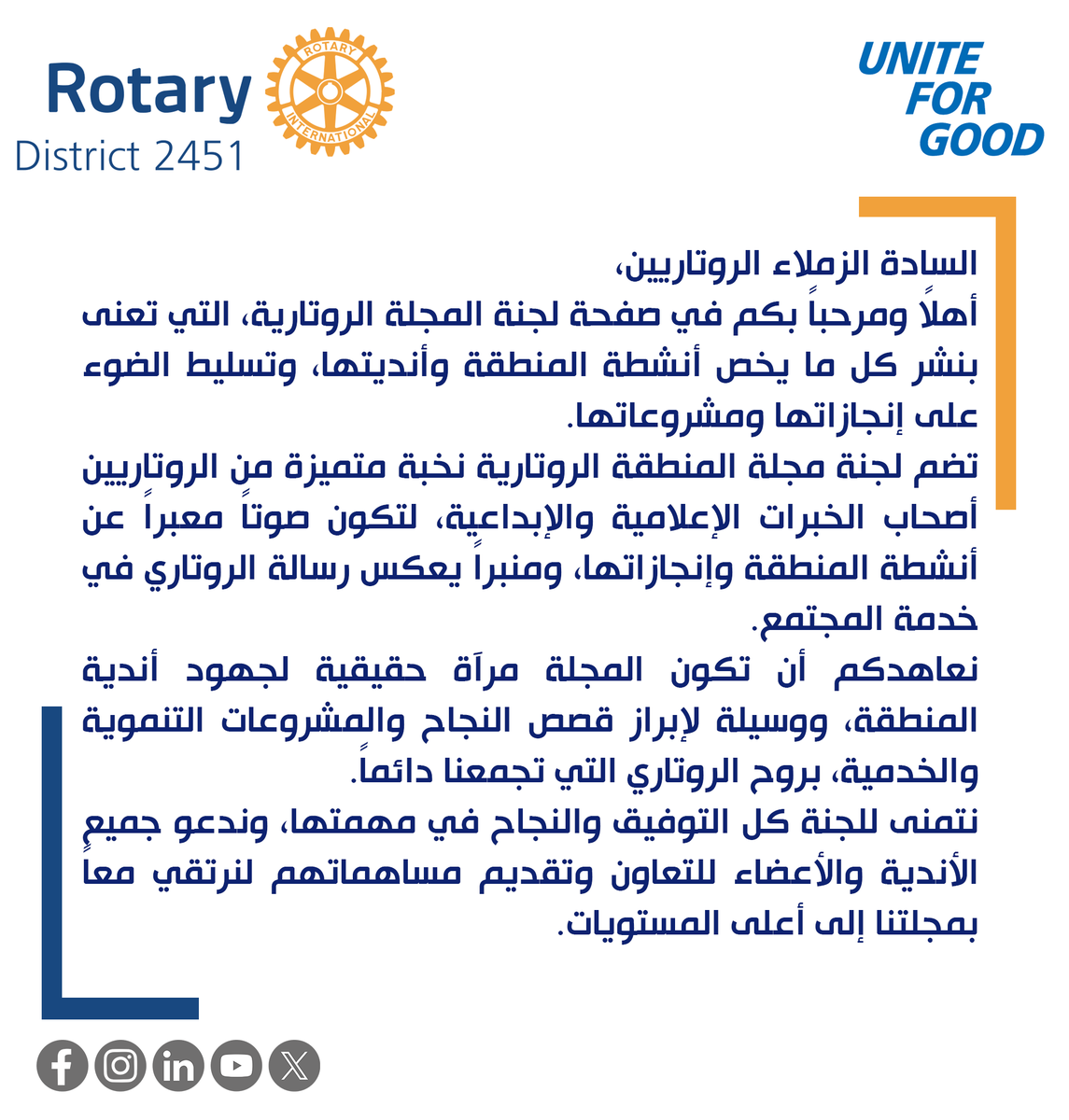 RotaryMagazine's tweet photo. #rotaryinternational
#rotary
#RotaryـMagazine https://t.co/XiKVzEZZcC
