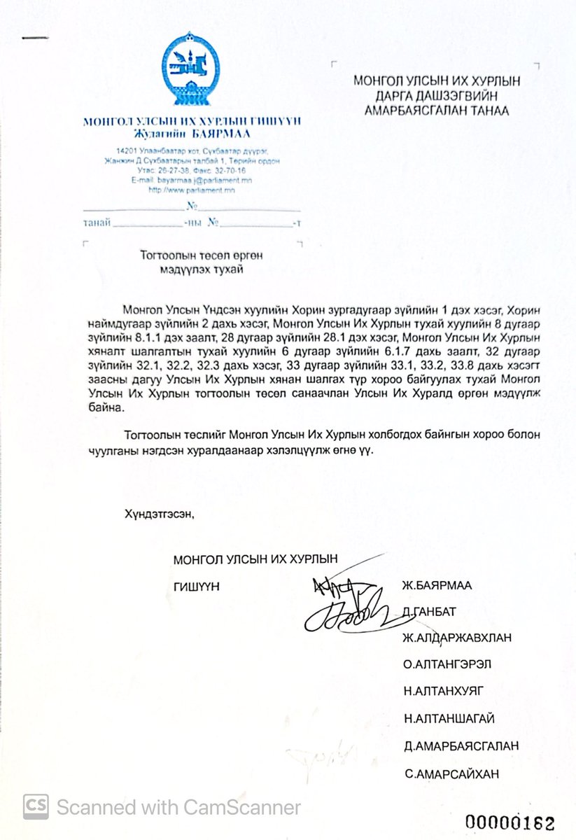 Жудагийн Баярмаа🇲🇳 tweet media