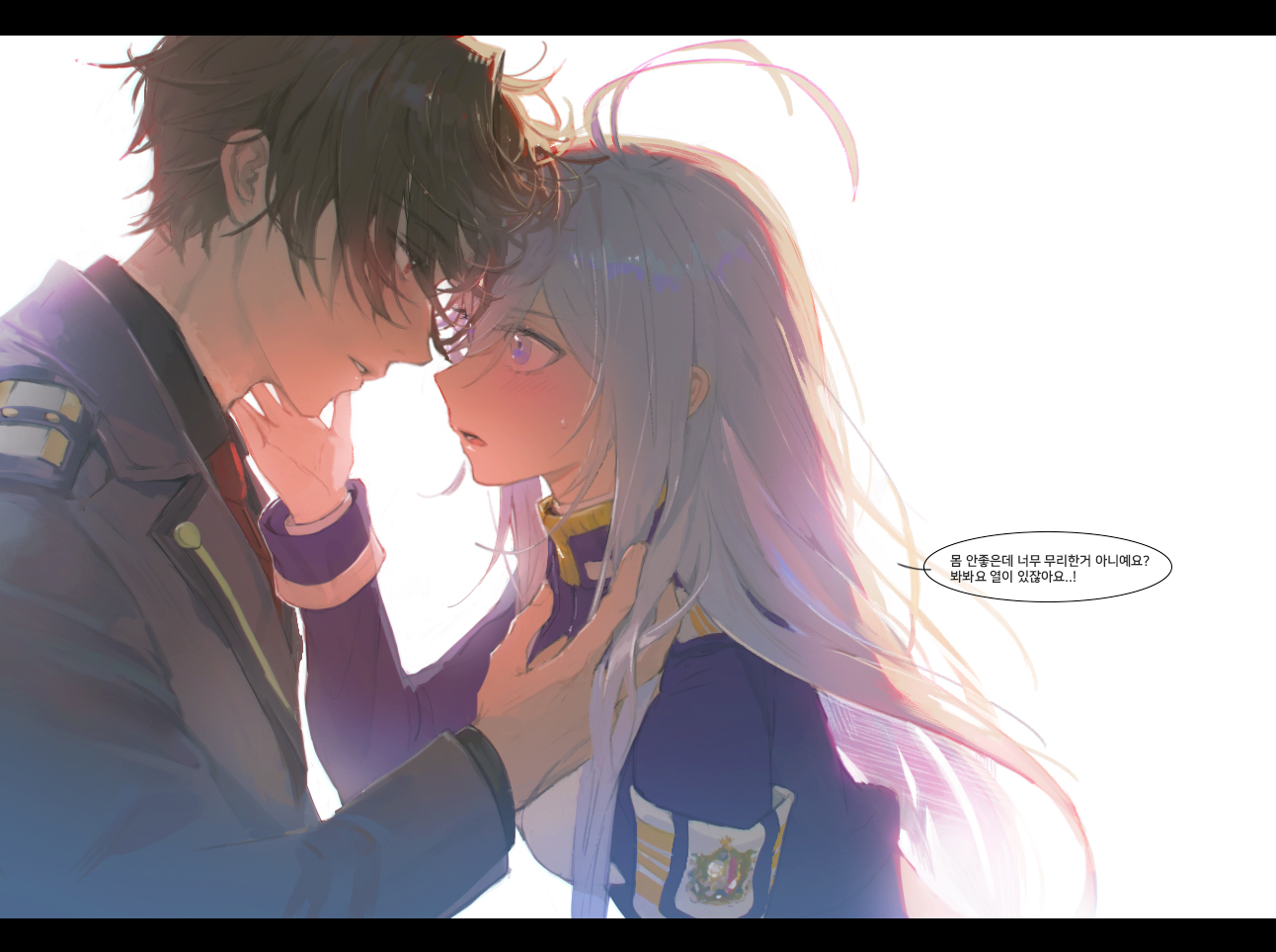 エイティシックス - Search / X